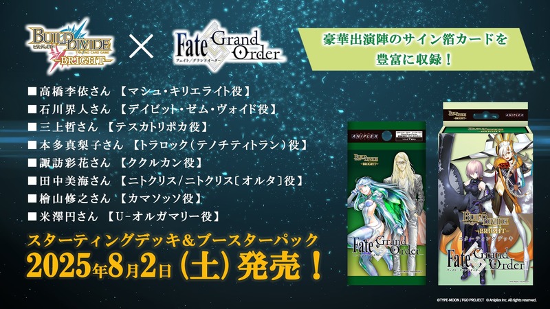 build_divide-1932755188642619836-0