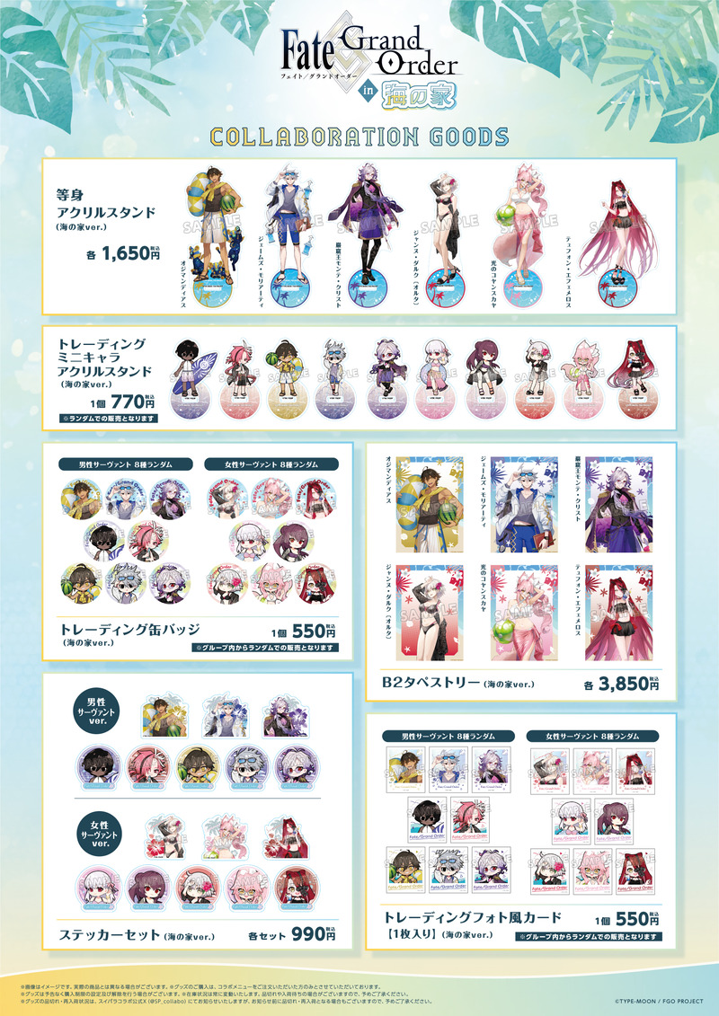 SP_enosima-2067895621974143174-0