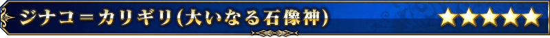 servant_title_01