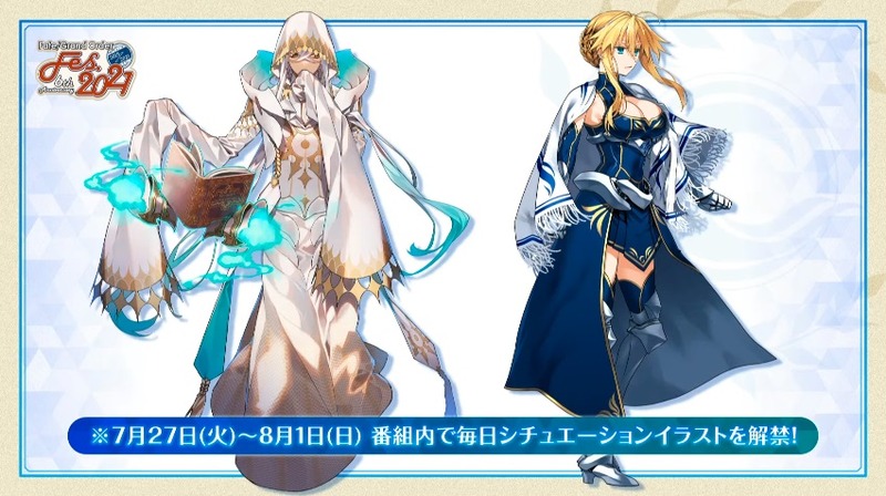 Fate Grand Order Fes 21 6周年のお祝いとして4騎のサーヴァントのイラストを公開 今後の新規イラスト の公開を7月16日 金 7月23日 金 21時放送の Fgo カルデア ラジオ局 Plus にて発表 Fate Grand Order Blog Fate Grand Order Fes 21 6周年のお祝いとして4騎のサーヴァントのイラストを公開 今後の新規イラスト の公開を7月16日 金 7月23日 金 21時放送の Fgo カルデア ラジオ局 Plus にて発表 Fate Grand Order Blog