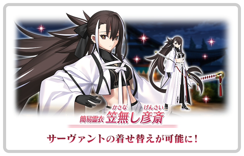 fgoproject-1972591993214873980-1