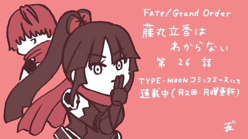 Fate Grand Order 藤丸立香はわからない 第26話 シャドウサーヴァントを前に加藤段蔵は宝具を展開するも手首が動かない 原因は 苺 Fate Grand Order Blog