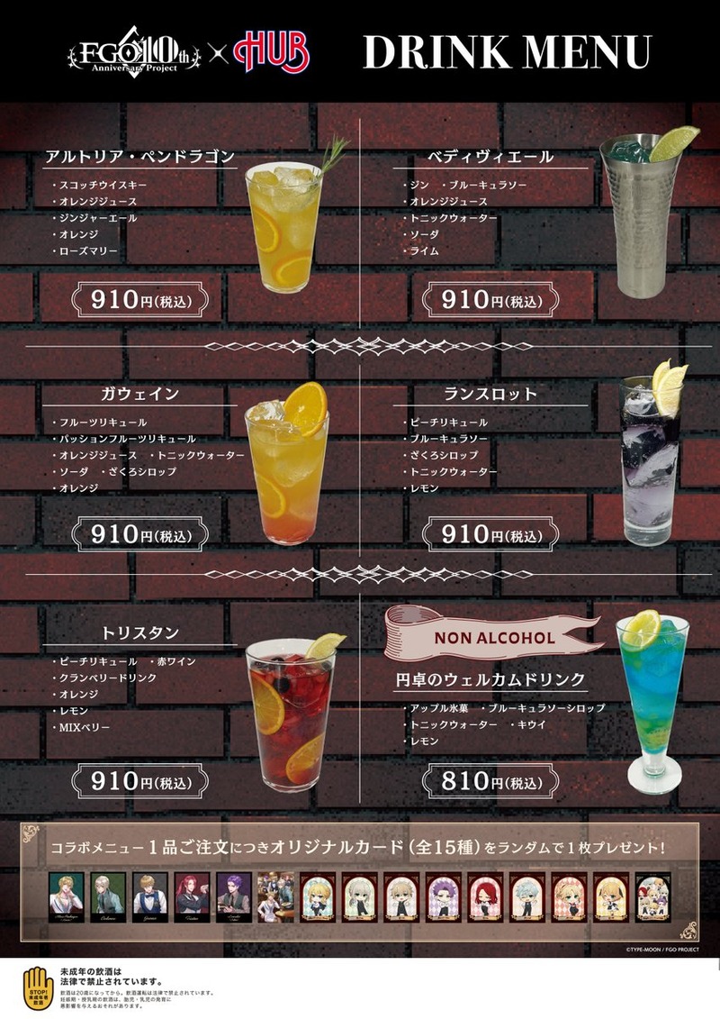 HUB_82-1989531978383933503-0