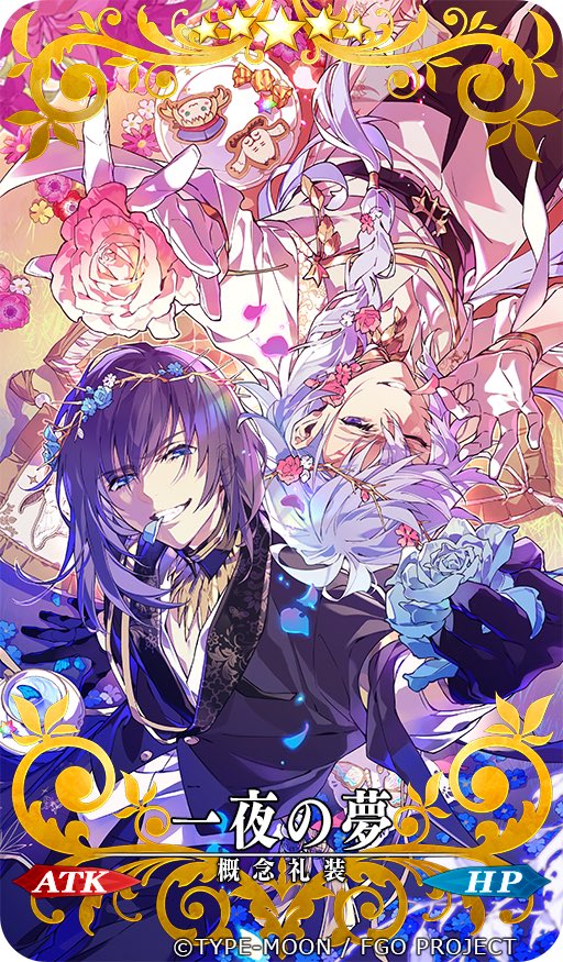 Fgo サリエリ バレンタイン礼装衣装 Carta Baroccaheladoscafe Com Ar