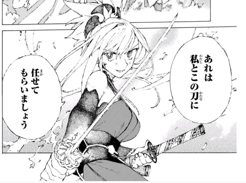 Fate Grand Order Epic Of Remnant 英霊剣豪七番勝負 第15話 勝負 二番目 上 インフェルノが立ち 炎と死が蔓延する戦場 彼女の火矢を突破するために立香はある作戦を立てる Fate Grand Order Blog