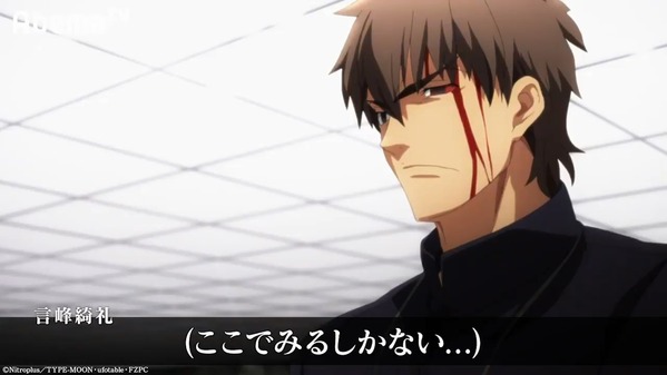 Abematvのfate Zero一挙放送の告知がひどい Fate Grand Order Blog Abematvのfate Zero一挙放送の告知がひどい Fate Grand Order Blog