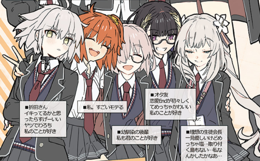 ワダアルコさんがコミックマーケット105頒布予定の「Fate/GOMEMO9」の