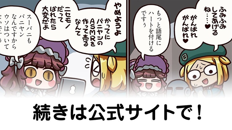 fgoproject-2099770206491201934-0