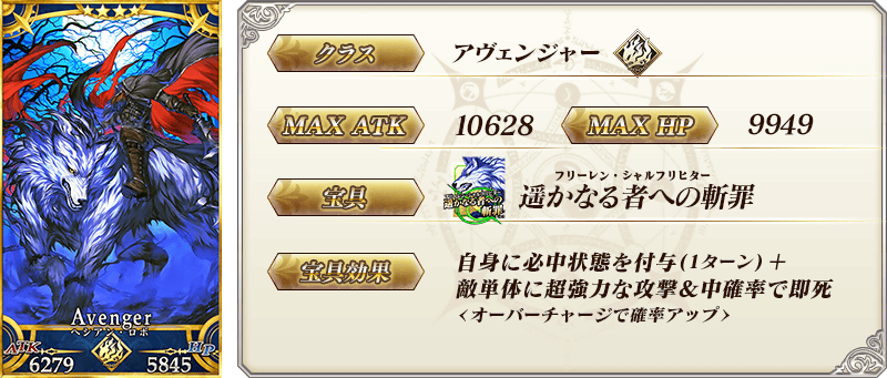 servant_details_07