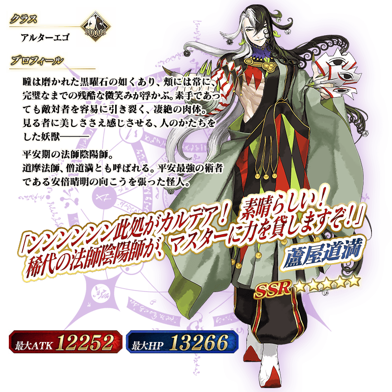 期間限定 平安京ピックアップ召喚 劇場版 Fate Grand Order 神聖円卓領域キャメロット Wandering Agateram 公開記念キャンペーン開催 Fate Grand Order Blog 期間限定 平安京ピックアップ召喚 劇場版 Fate Grand Order 神聖円卓領域キャメロット Wandering Agateram 公開記念キャンペーン開催 Fate Grand Order Blog