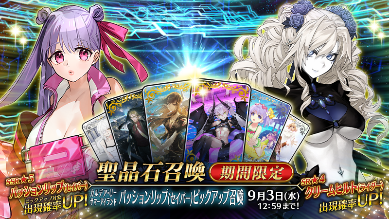 fgoproject-1955587580898259228-0