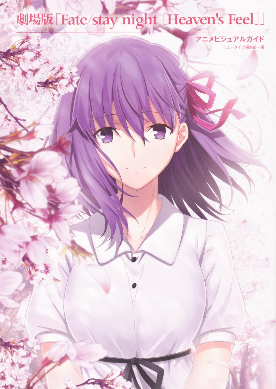 Fate Kaleid Liner プリズマ イリヤ ドライ 第62話 前編 最後の生命 Fate Grand Order Blog Fate Kaleid Liner プリズマ イリヤ ドライ 第62話 前編 最後の生命 Fate Grand Order Blog