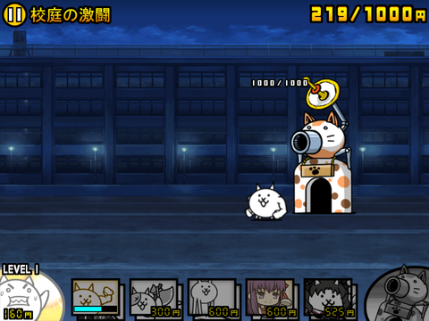Fate Stay Night Hf にゃんこ大戦争コラボを遊んでみた Fate Grand Order Blog Fate Stay Night Hf にゃんこ大戦争コラボを遊んでみた Fate Grand Order Blog