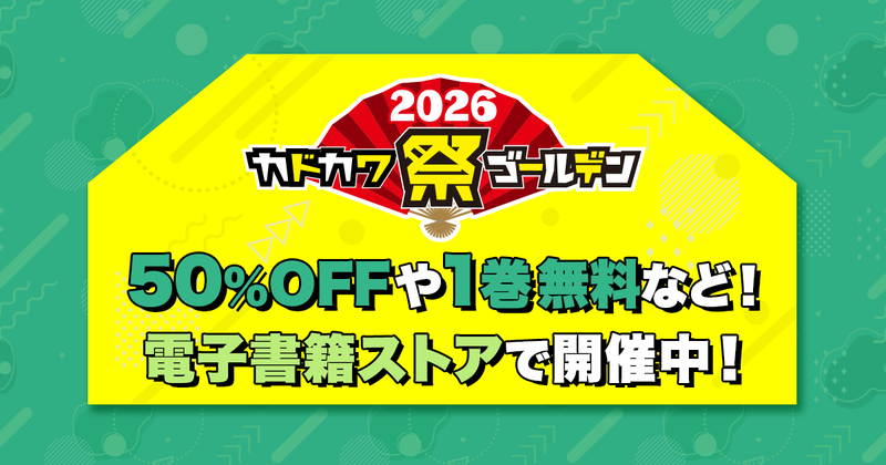 kdgd_OGP26