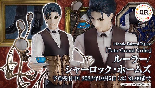 Fate Grand Order ルーラー シャーロック ホームズ 1 8スケールフィギュアが予約開始 Fgo Original Soundtrack Ii の ジャケットイラストをモチーフとした姿で立体化 Fate Grand Order Blog
