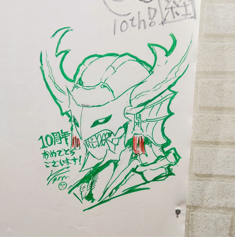 KSUWABE-1951800162583789729-0