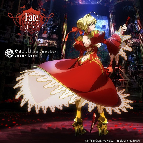 Fate Extra Fate Grand Order Blog Fate Extra Fate Grand Order Blog
