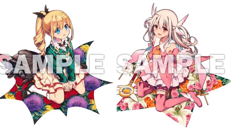 Fate Kaleid Liner プリズマ イリヤ ドライ Blu Ray Boxが11月25日発売 原作ひろやまひろしさんによる描き下ろしbox イラストが公開 Fate Grand Order Blog