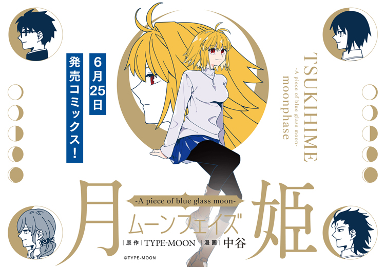 tmcomicA-1937707327223668982-0