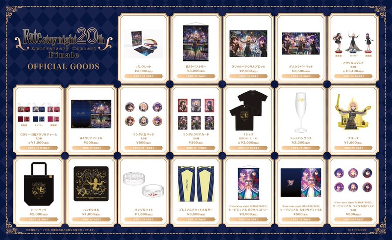 Fate_SN_Game-1918228980291010863-0
