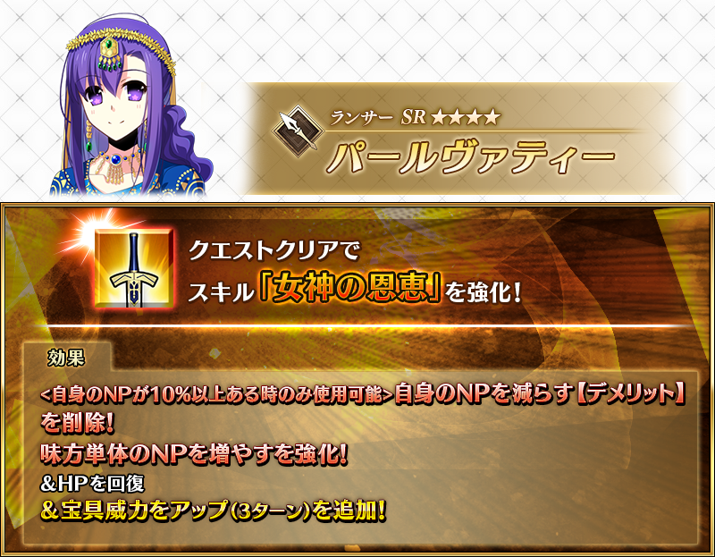 fgoproject-1953022090744844461-0