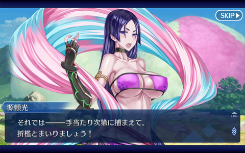 Screenshot_20170814-234433