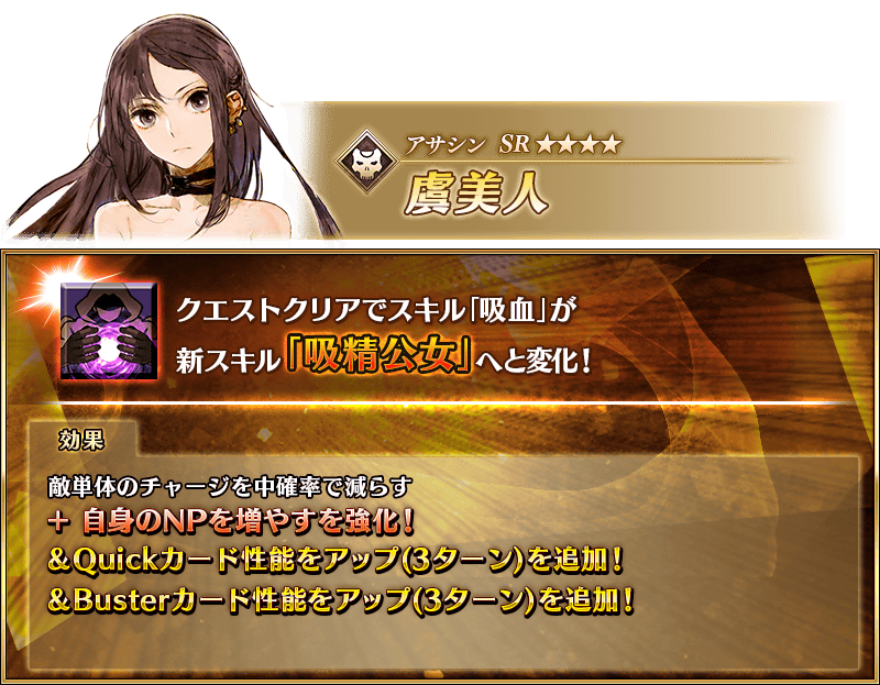 info_reinforcement_2