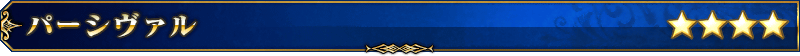 servant_title_06