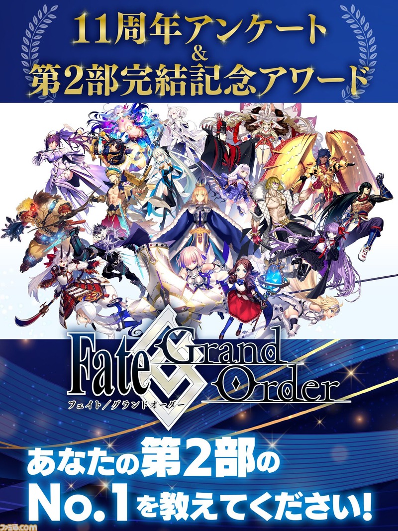 famitsu-2072885639046111583-0