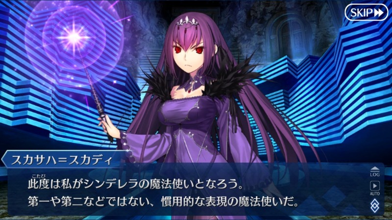 期間限定イベント メイキング クリスマス パーティー 開幕 Fate Grand Order Blog