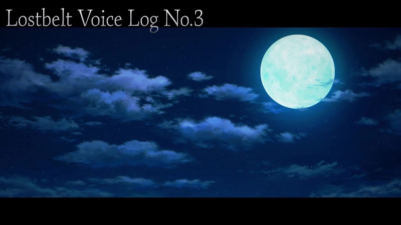 終章朗読劇 カウントダウン企画「Lostbelt Voice Log」第3弾! 第2部 第3章を題材としたフルボイス動画「Lostbelt Voice Log No.3」を期間限定で配信開始!