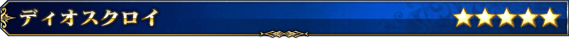 servant_title_01