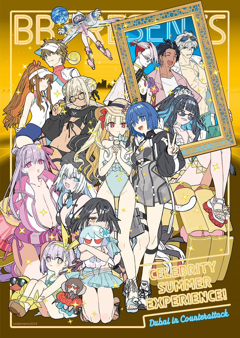 tsubuanfes-1866762726946771228-0
