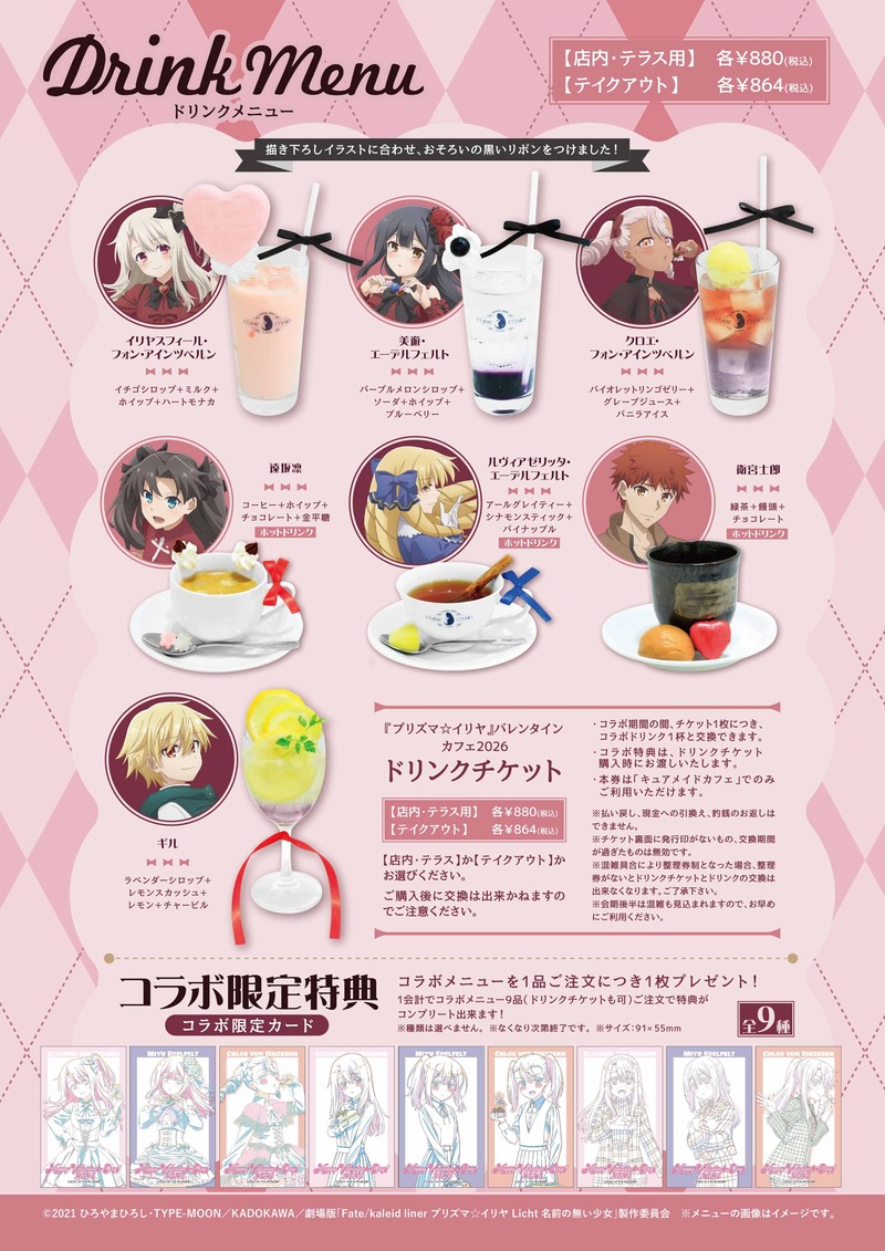 curemaidcafe-2019320337435881868-3