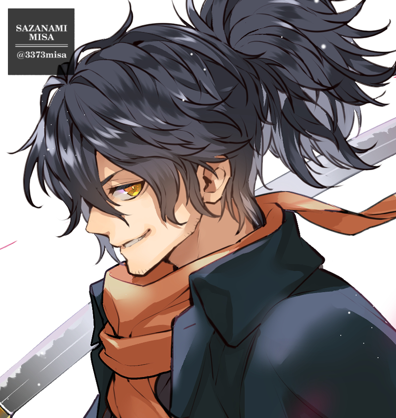 今日は人を斬るにゃぁえい日ぜよ 漣ミサさんの 岡田以蔵 Fate Grand Order Blog 今日は人を斬るにゃぁえい日ぜよ 漣ミサさんの 岡田以蔵 Fate Grand Order Blog