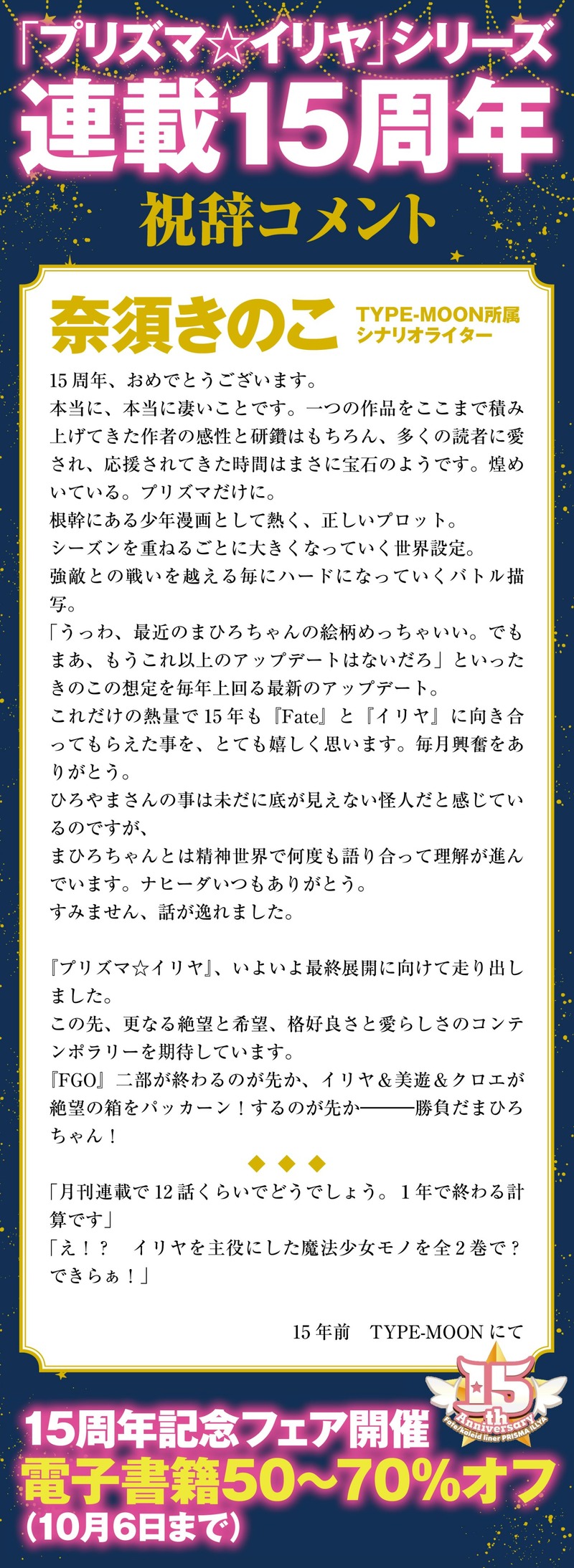 Fd4yrSfaMAE3Kh2