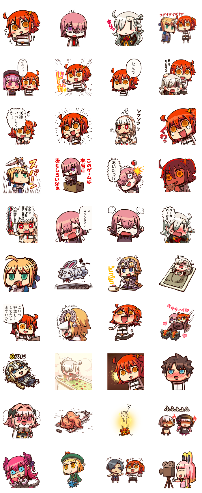 Fate Grand Order Lineスタンプ第3弾 マンガで分かる Fgo のスタンプが配信開始 ついにリヨ絵のスタンプを押せるぞ Fate Grand Order Blog Fate Grand Order Lineスタンプ第3弾 マンガで分かる Fgo のスタンプが配信開始 ついにリヨ絵のスタンプを押せるぞ Fate Grand Order Blog