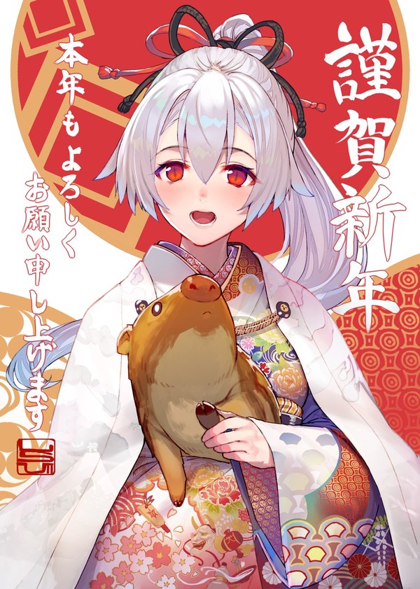 しらびさんの 謹賀新年 イラスト Fate Grand Order Blog