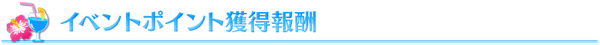 midashi_14