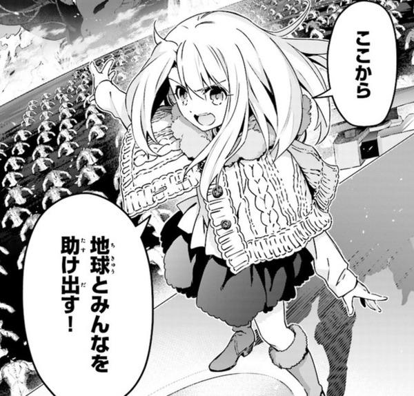 Fate Kaleid Liner プリズマ イリヤ ドライ 第62話 前編 最後の生命 Fate Grand Order Blog