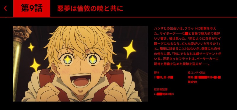 Fate_SF_Anime-2025226505366749685-0