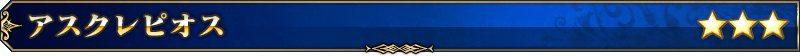 servant_title_03