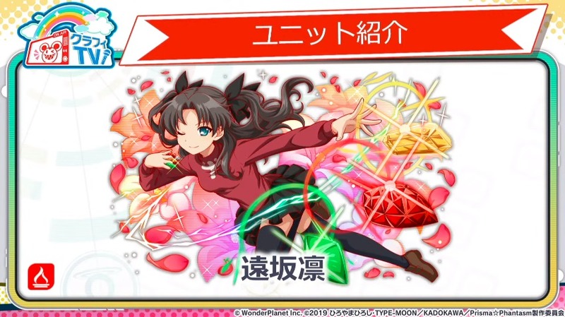 クラッシュフィーバー プリズマ ファンタズム コラボが決定 イリヤ 美遊 クロエ には専用ボイス付きで5月14日より開催 Fate Grand Order Blog クラッシュフィーバー プリズマ ファンタズム コラボが決定 イリヤ 美遊 クロエ には専用ボイス付きで5月14日より開催 Fate Grand Order Blog