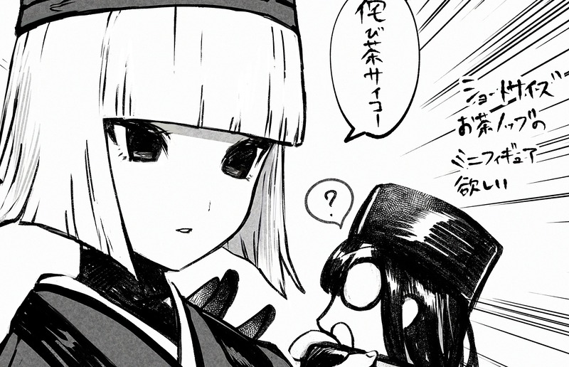 千利休 のキャラデザ担当色素さんの お茶ノッブに言葉を覚えさせる利休 Fate Grand Order Blog