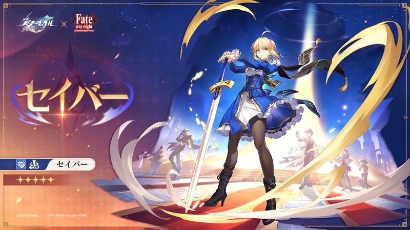 houkaistarrail-1918661027698467211-0