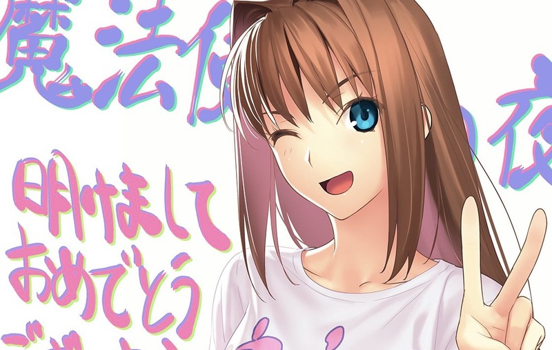 こやまひろかずさんが 蒼崎青子 のイラストと共に新年のご挨拶 Fate Grand Order Blog