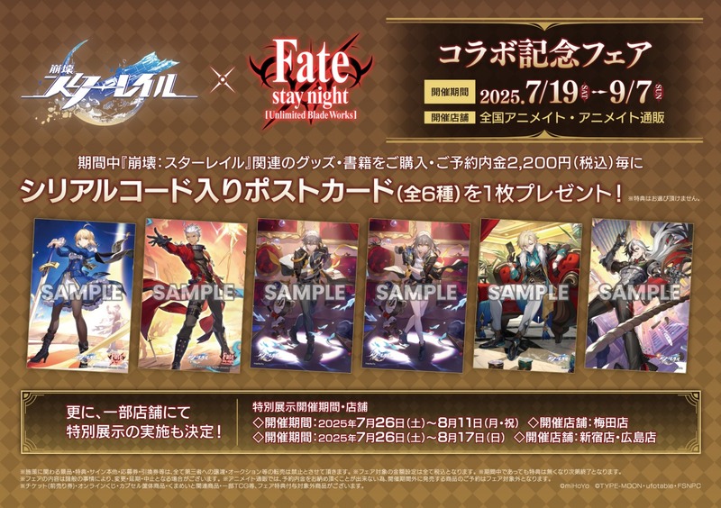 animateinfo-1940968852126302483-0