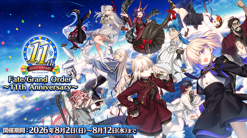 fgoproject-2083840996690051557-0