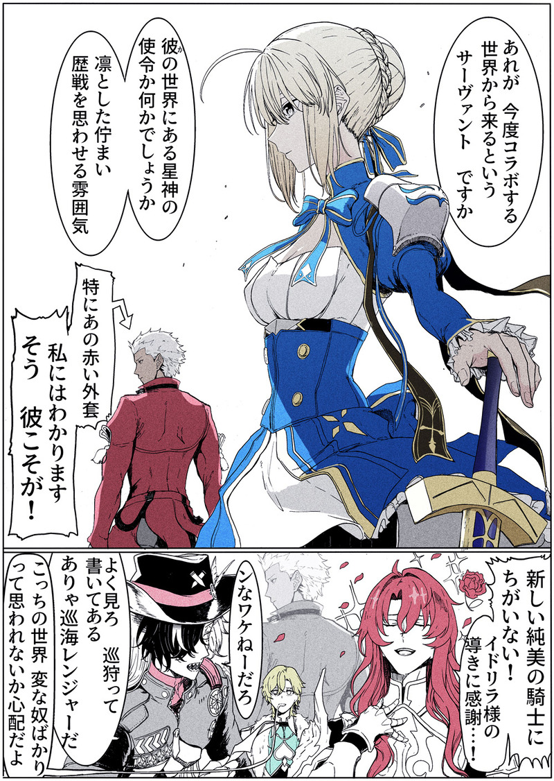 syatey_12-1918910333546344600-0