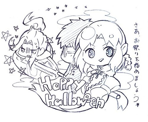 Happy Halloween Ufotableよりハロウィンイラストが公開 Fate Grand Order Blog Happy Halloween Ufotableよりハロウィンイラストが公開 Fate Grand Order Blog